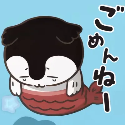 低頭委屈說著對不起的紅尾人魚賽蓮可愛頭貼