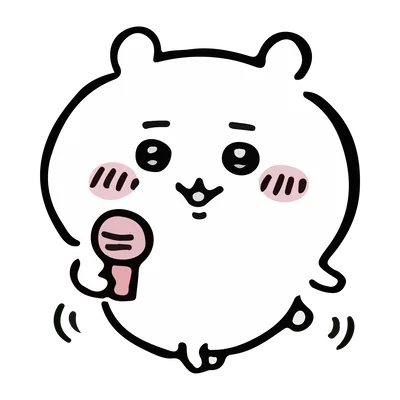 手拿粉色麥克風開心唱歌跳舞的吉伊卡哇去背圖片