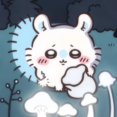 吉伊卡哇在夜晚發光蘑菇森林中的可愛社群頭像