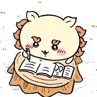 獅薩在樹樁桌前認真讀書寫筆記的吉伊卡哇大頭貼