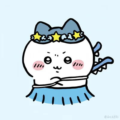 小八戴著星星花圈一臉認真帥氣的吉伊卡哇PFP