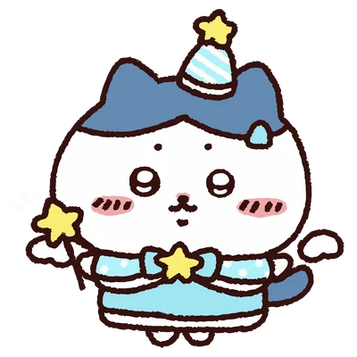 戴著星星派對帽手拿魔法棒的小八可愛造型吉伊卡哇 PNG 圖片