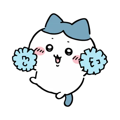 拿著藍色加油彩球活力應援的小八吉伊卡哇 PNG 圖片