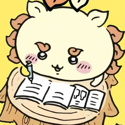 坐在樹樁桌前認真讀書寫筆記的可愛獅薩吉伊卡哇PFP