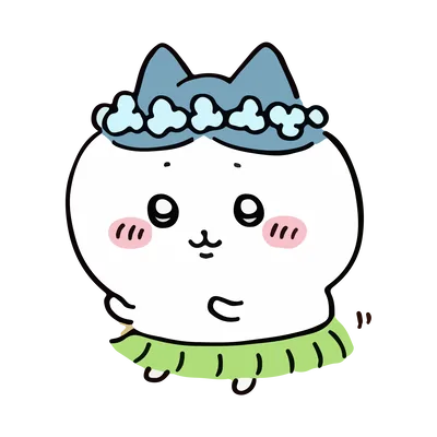 小八戴著花環穿草裙跳舞可愛貼紙吉伊卡哇 PNG
