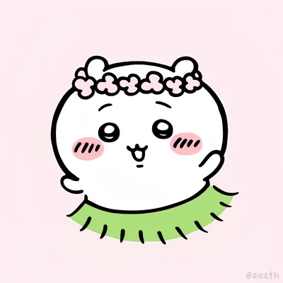 頭戴粉色花冠穿著草裙舞草裙開心的吉伊卡哇大頭貼