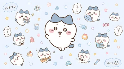 다양한 포즈의 귀여운 하치와레 일러스트 치이카와 데스크톱 배경화면