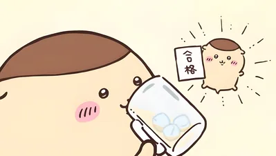 Chiikawa character drinking to celebrate passing the exam for PC Wallpaper