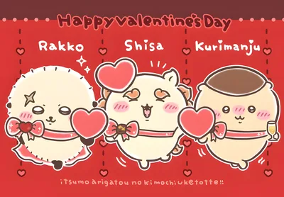 Rakko, Shisa, Kurimanju Valentine's Day hearts for PC Wallpaper