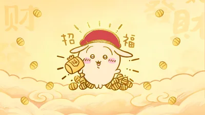 吉伊卡哇烏薩奇化身財神手持福字小木槌與滿屏金元寶電腦高畫質桌布