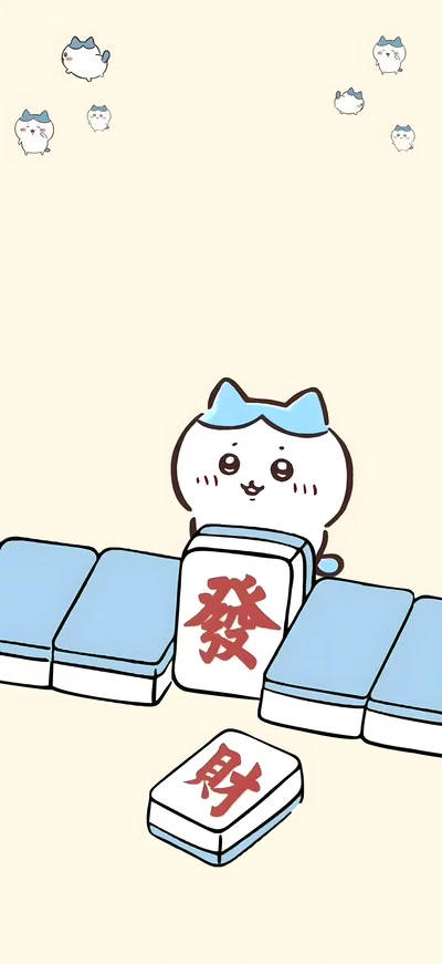 마작의 발 패를 들고 기뻐하는 귀여운 하치와레 치이카와 스마트폰 배경화면