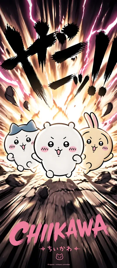 치이카와, 하치와레, 우사기가 멋진 폭발 배경 속에서 달리는 스마트폰 고화질 배경화면