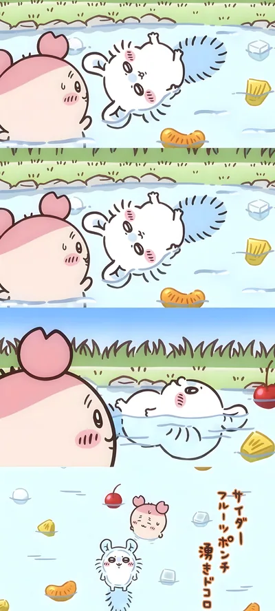 Momonga and Furuhonya floating in a fruit punch river for Phone Wallpaper
