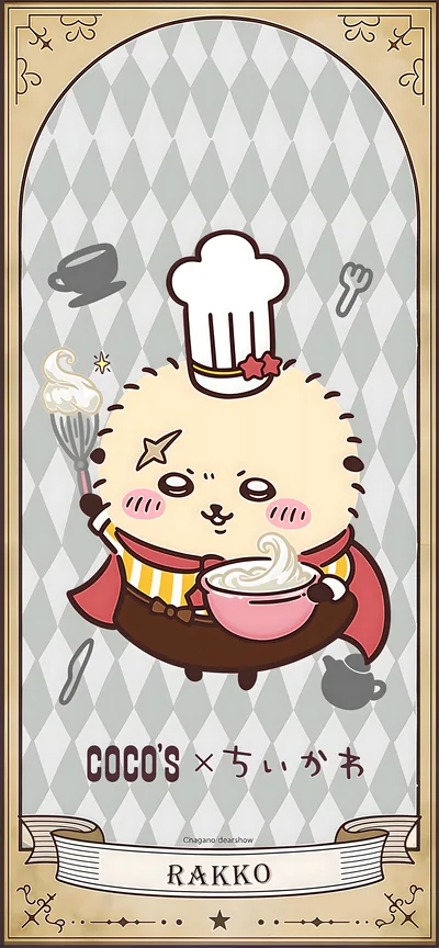 Rakko from Chiikawa wearing a chef hat and whipping cream for Phone Background