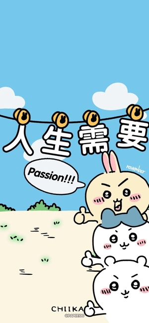ちいかわ、うさぎらが屋外で「Passion!!!」「人生需要」バナー付き - 壁紙