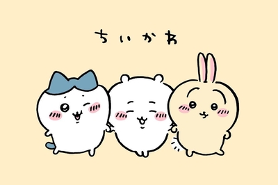 ちいかわ、ハチワレ、うさぎが手をつないで笑っている - パソコン壁紙