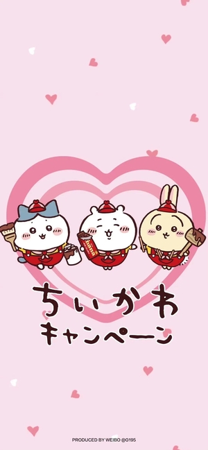 ちいかわ、ハチワレ、うさぎが小道具を持ってハート前に立つ - スマホ壁紙