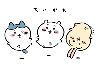 ちいかわ、ハチワレ、うさぎがかわいく跳ぶ - パソコン壁紙